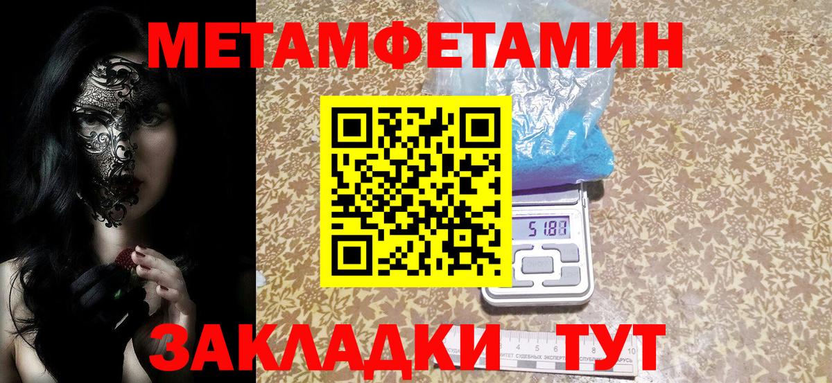 Чусовой  Amphetamine  Вход с VPN  АМФ Premium 