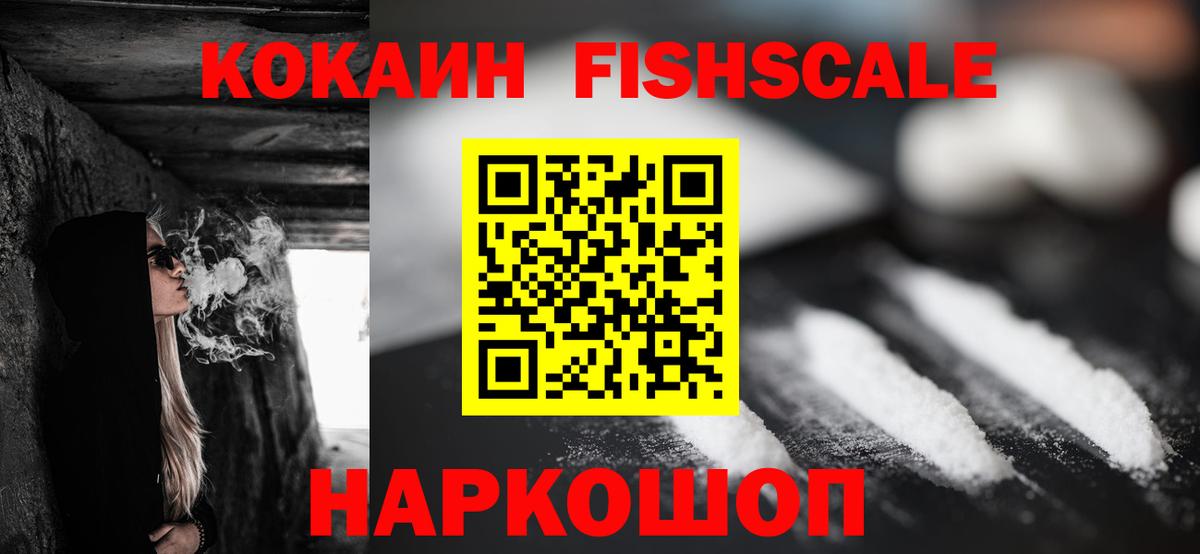 Кокаин Перу Чусовой