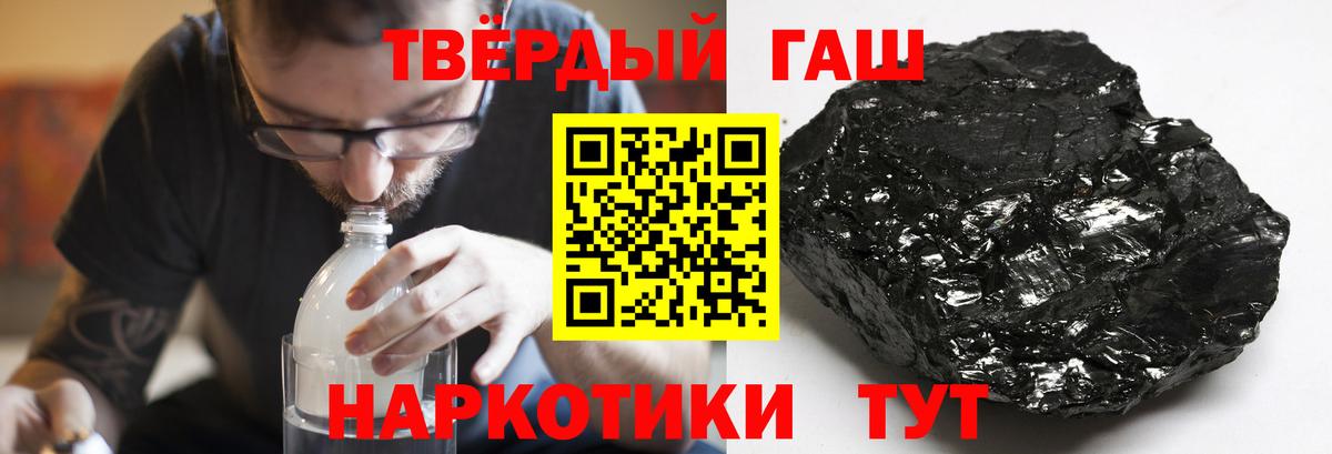 ГАШИШ Ice-O-Lator Чусовой