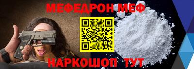 спиды Кумертау