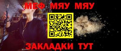 спиды Кумертау