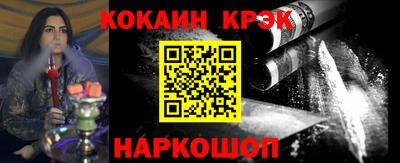 спиды Кумертау