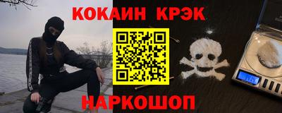 меф Кунгур