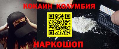 спиды Кумертау