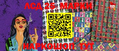 меф Кунгур