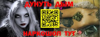 меф Кунгур
