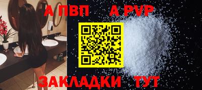 меф Кунгур