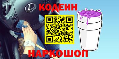 меф Кунгур