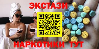 меф Кунгур