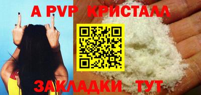 спиды Кумертау