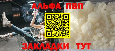 меф Кунгур
