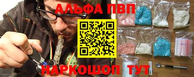 спиды Кумертау