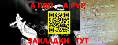 меф Кунгур