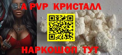 спиды Кумертау