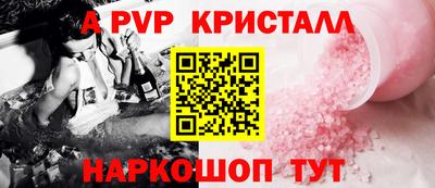 меф Кунгур