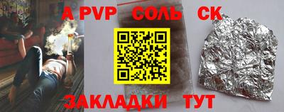 спиды Кумертау