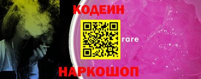 меф Кунгур