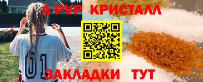 меф Кунгур