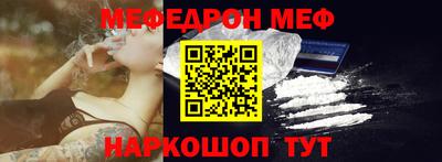 спиды Кумертау