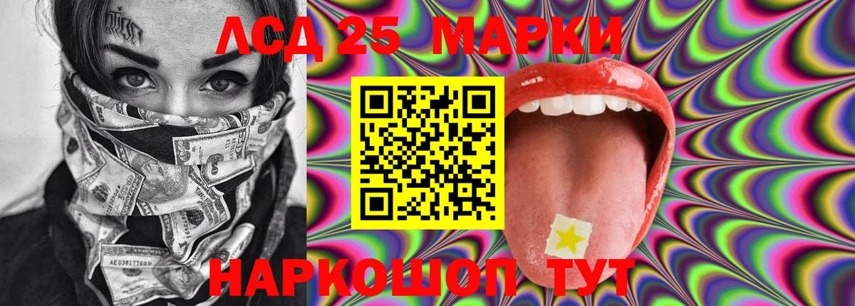 ЛСД экстази ecstasy Чусовой