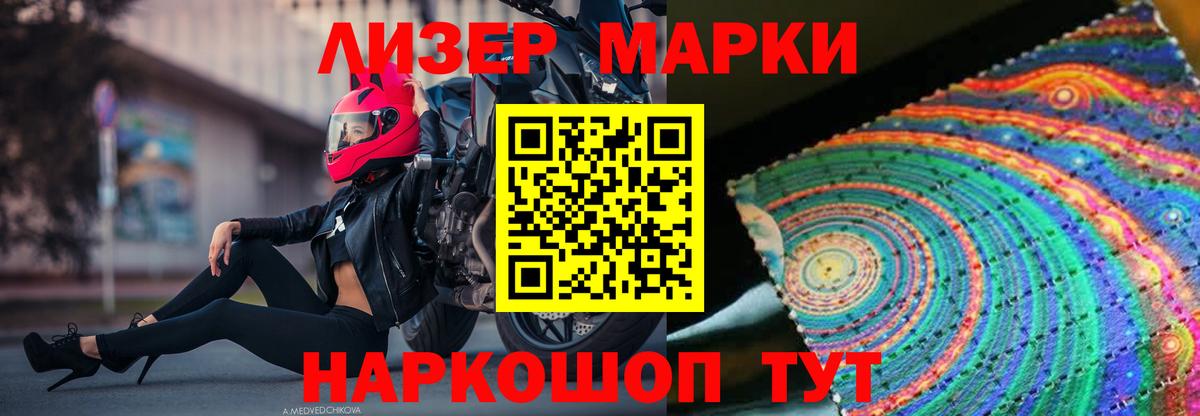 ЛСД экстази ecstasy  LSD-25 экстази кислота  Чусовой  Вход с VPN 