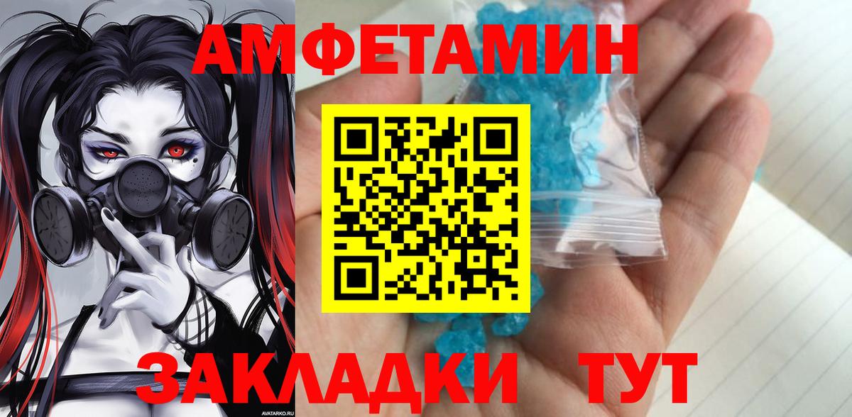 МЕТАМФЕТАМИН мет  МЕТАМФЕТАМИН мет  Вход с VPN  Чусовой 