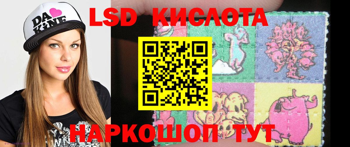 Марки 25I-NBOMe 1,5мг Чусовой