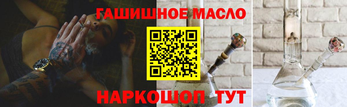 Дистиллят ТГК Wax Чусовой
