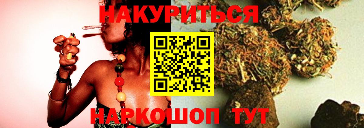 Марихуана MAZAR Чусовой